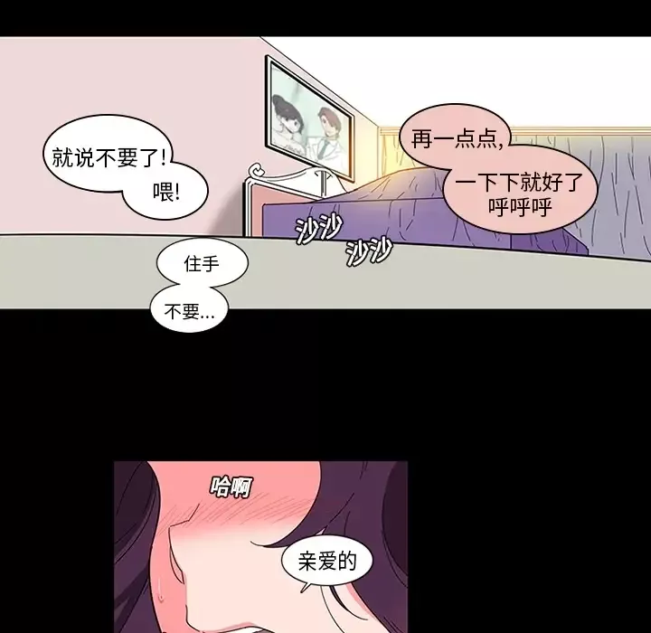 巧手妇产科第1话
