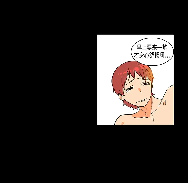 巧手妇产科第1话