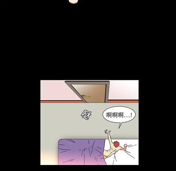 巧手妇产科第1话