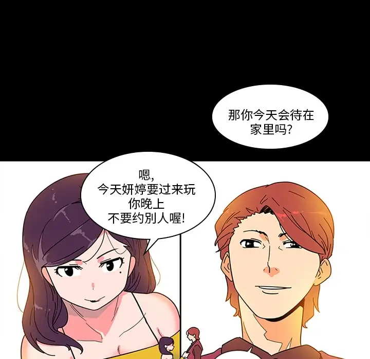 巧手妇产科第1话