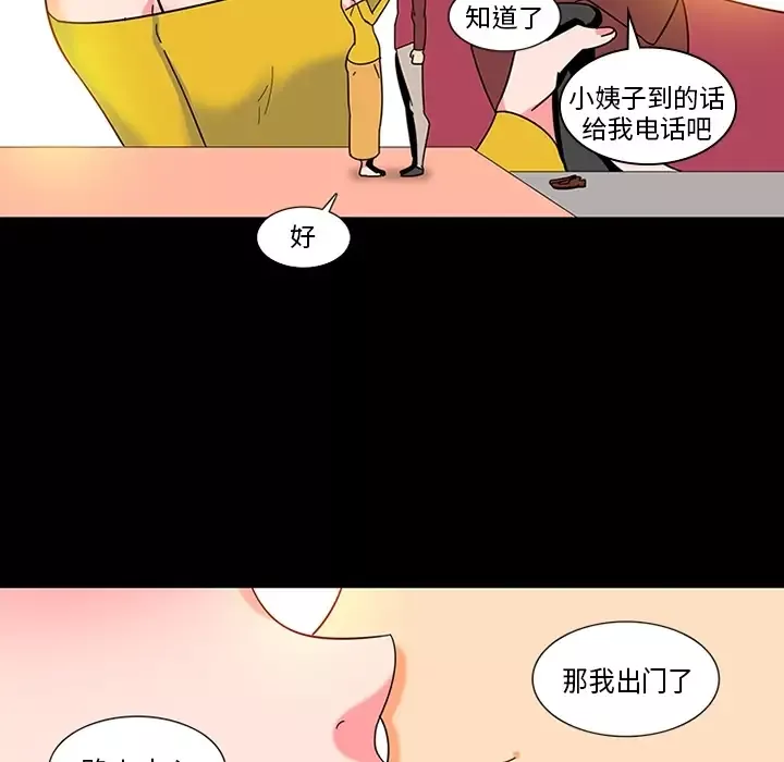 巧手妇产科第1话