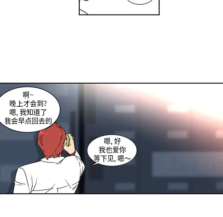 巧手妇产科第1话
