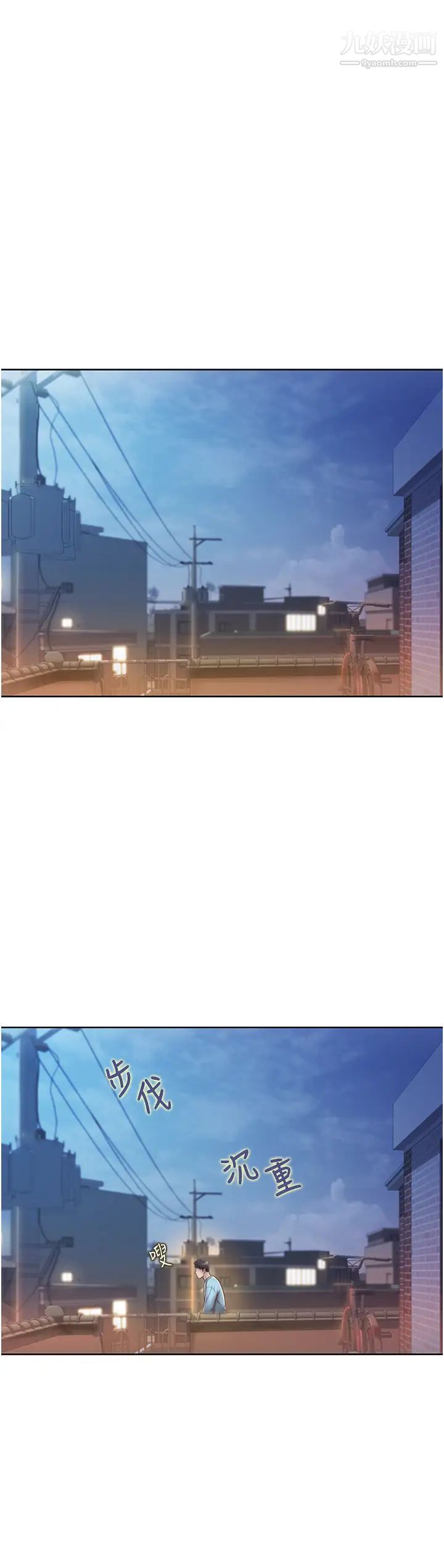 姊姊愛做菜第12話-我真是個壞老師~