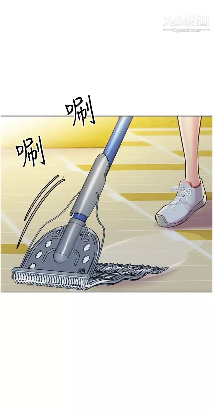 姊姊愛做菜第12話-我真是個壞老師~