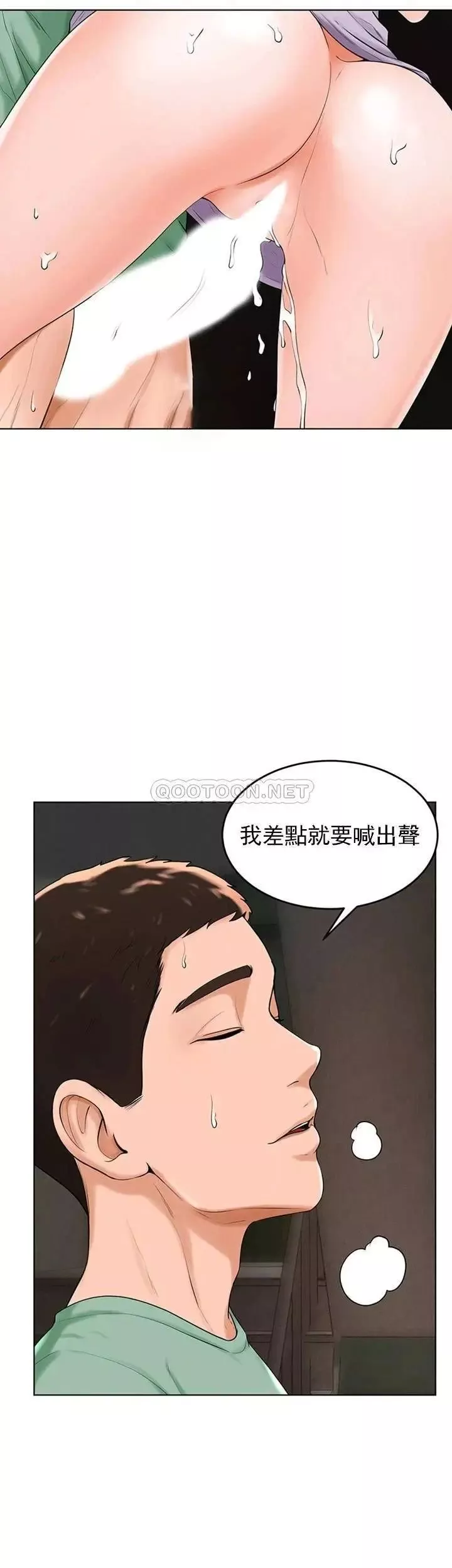 撞球甜心第35話-第一次戶外性感的樂趣