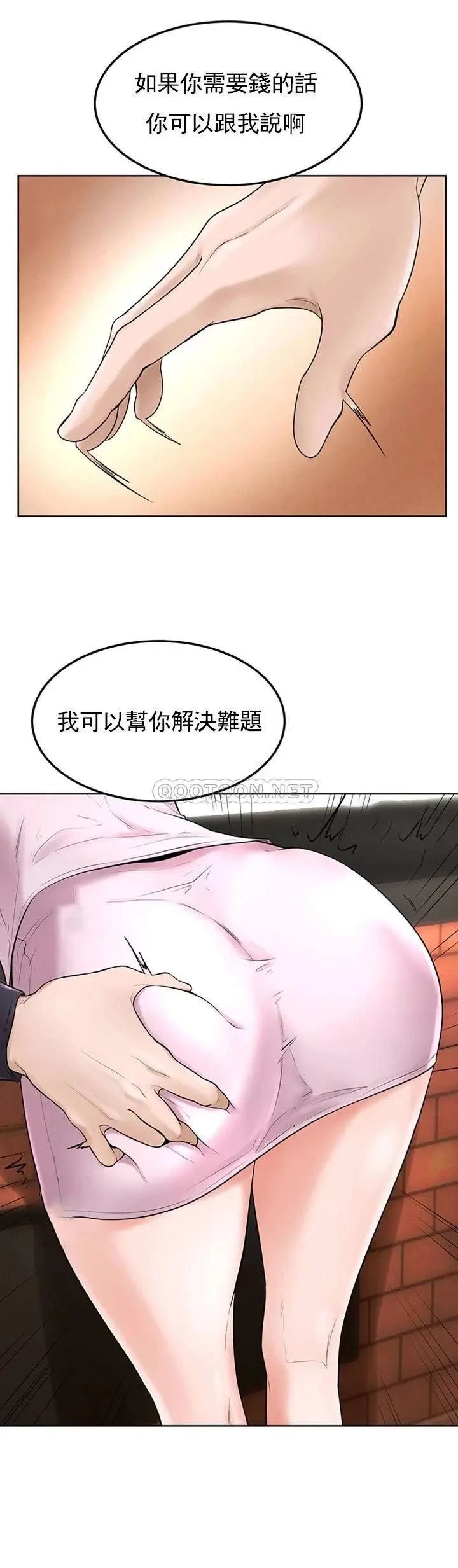 撞球甜心第35話-第一次戶外性感的樂趣