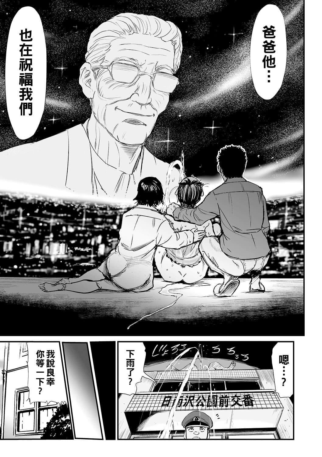 [山田タヒチ]义母と娘のコンチェルト〈姦全版〉[山田タヒチ]义母と娘のコンチェルト〈姦全版〉
