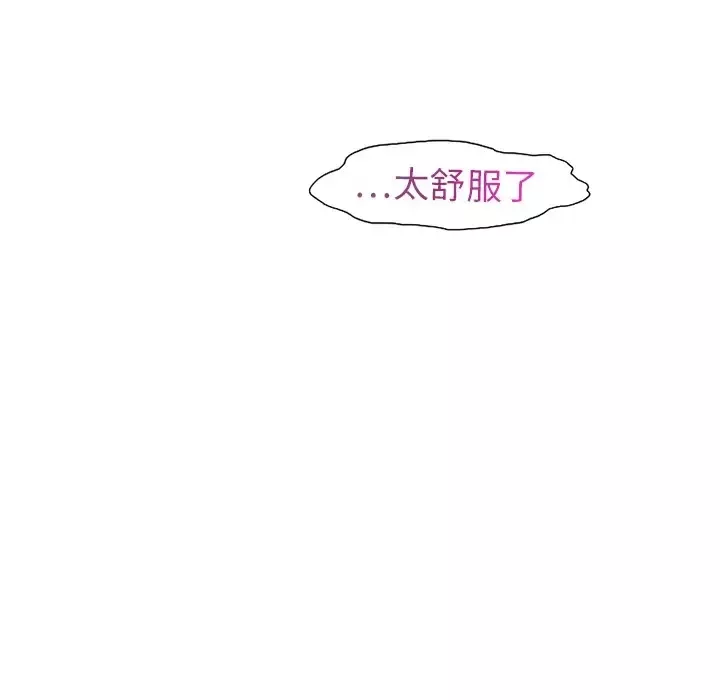 巧手妇产科第2话