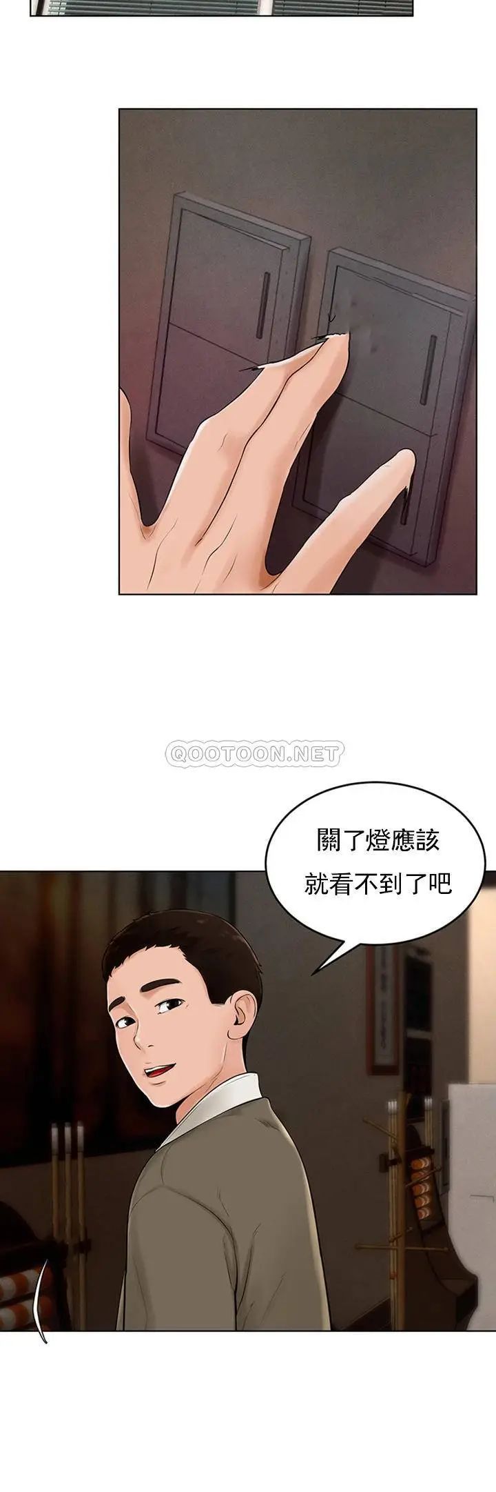 撞球甜心第36話-臺球場上的火熱