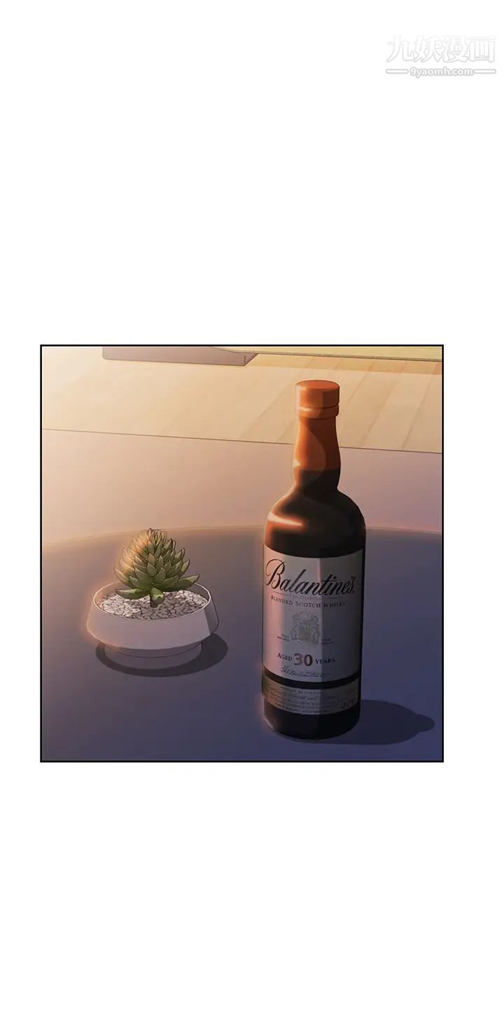 姊姊愛做菜第13話-太用力頂到底瞭…!
