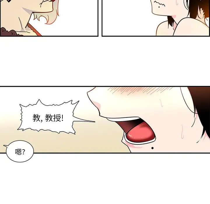巧手妇产科第3话
