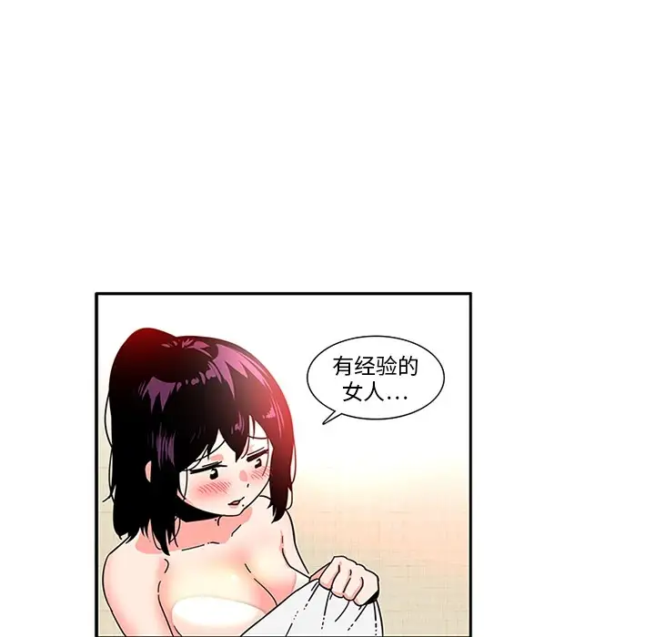巧手妇产科第3话