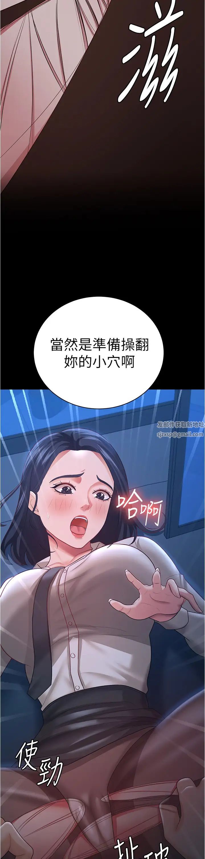 你老婆我收下了第14话-隻要帮你吹就好瞭吗?