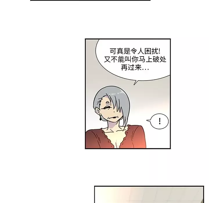 巧手妇产科第3话