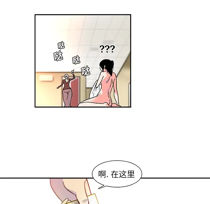 巧手妇产科第3话
