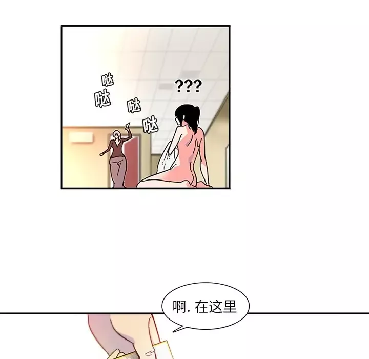 巧手妇产科第3话