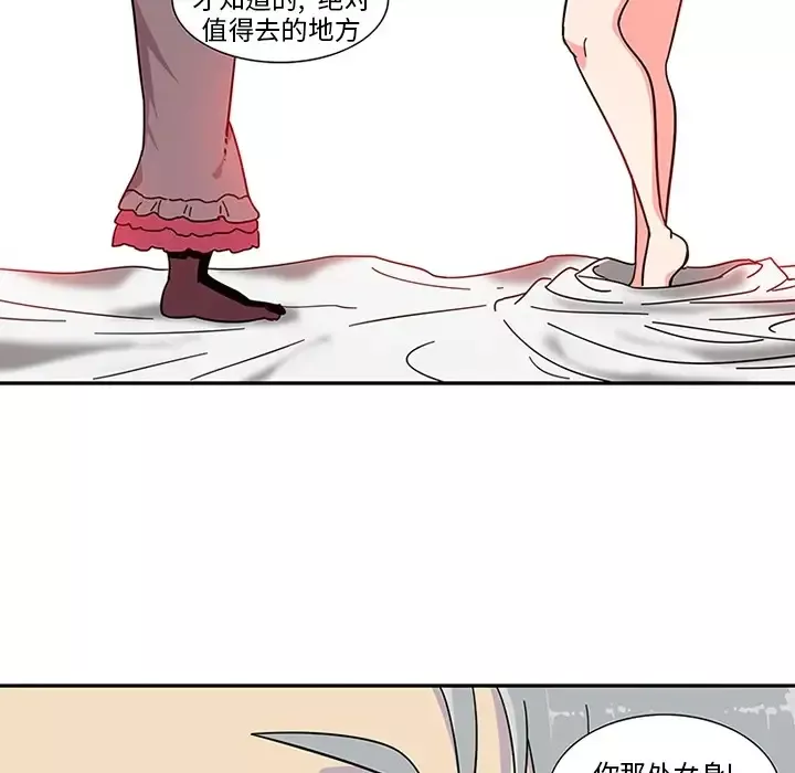 巧手妇产科第3话