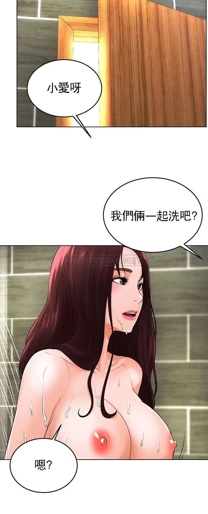 撞球甜心第37話-惡人的結局