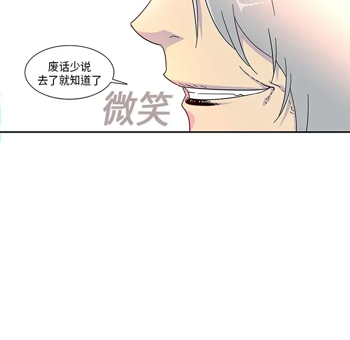 巧手妇产科第3话