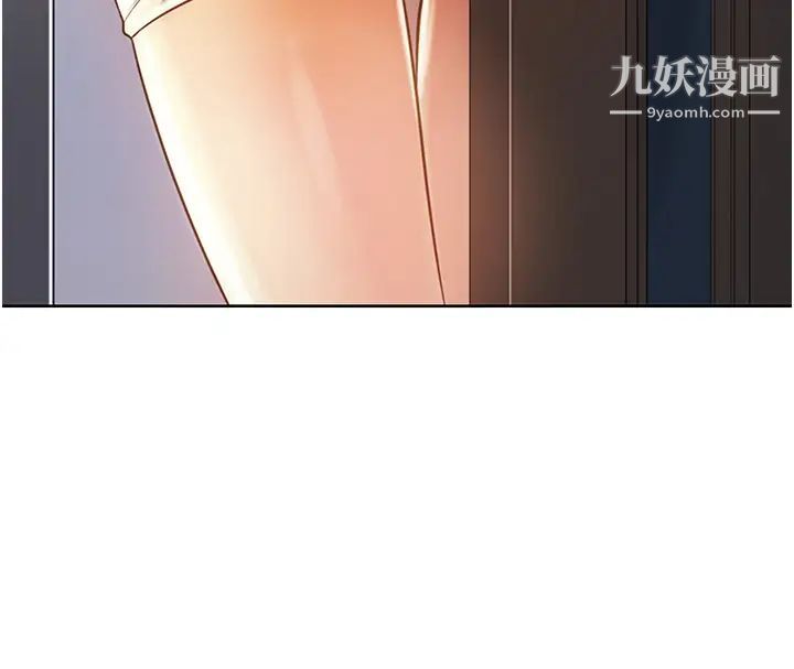 姊姊爱做菜第14话-让老师看到不该看的