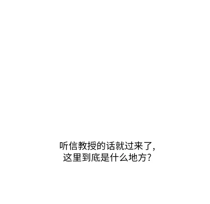 巧手妇产科第3话