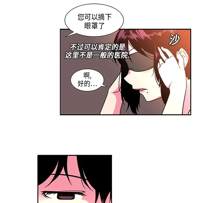 巧手妇产科第3话