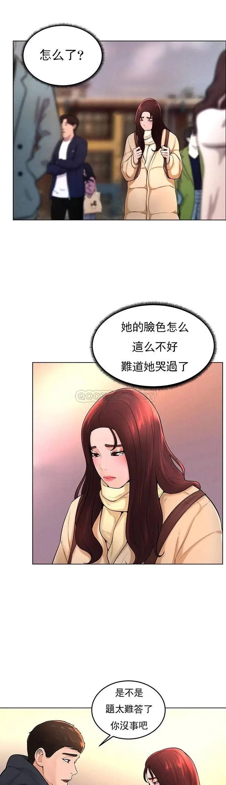 撞球甜心第37話-惡人的結局