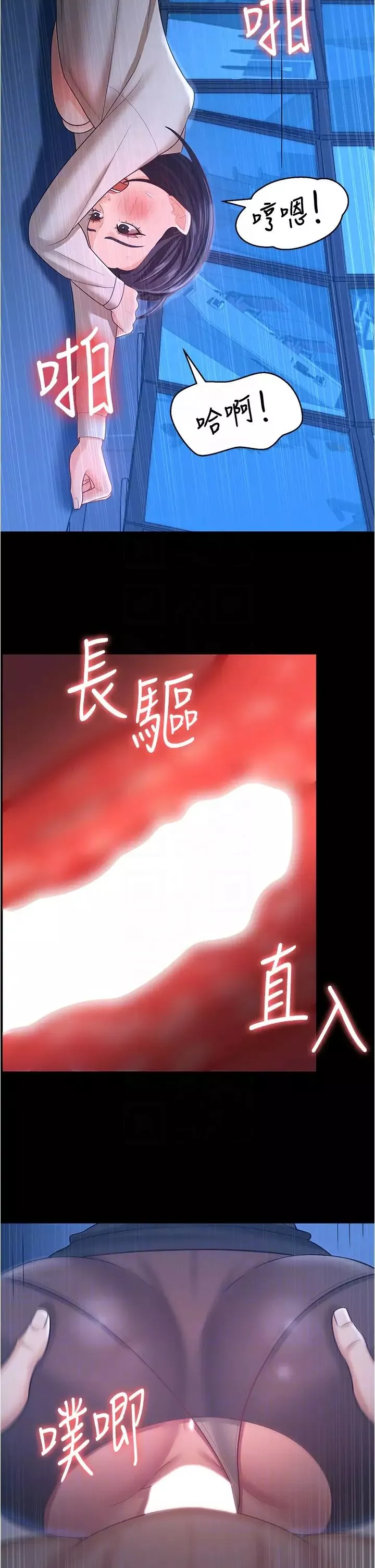 你老婆我收下了第15話-五秒內脫光衣服
