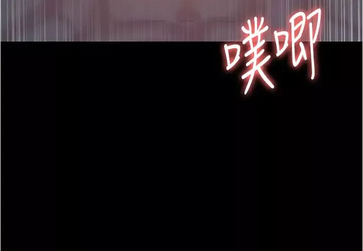 你老婆我收下了第15話-五秒內脫光衣服