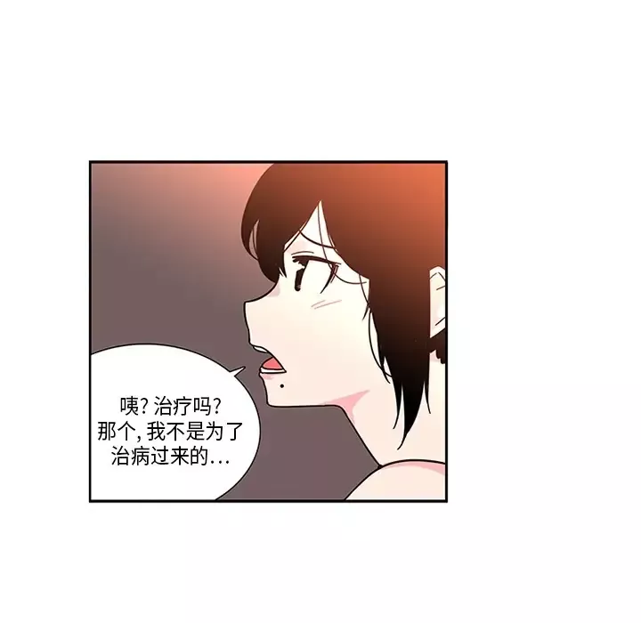 巧手妇产科第3话
