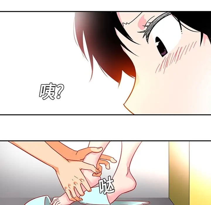 巧手妇产科第3话