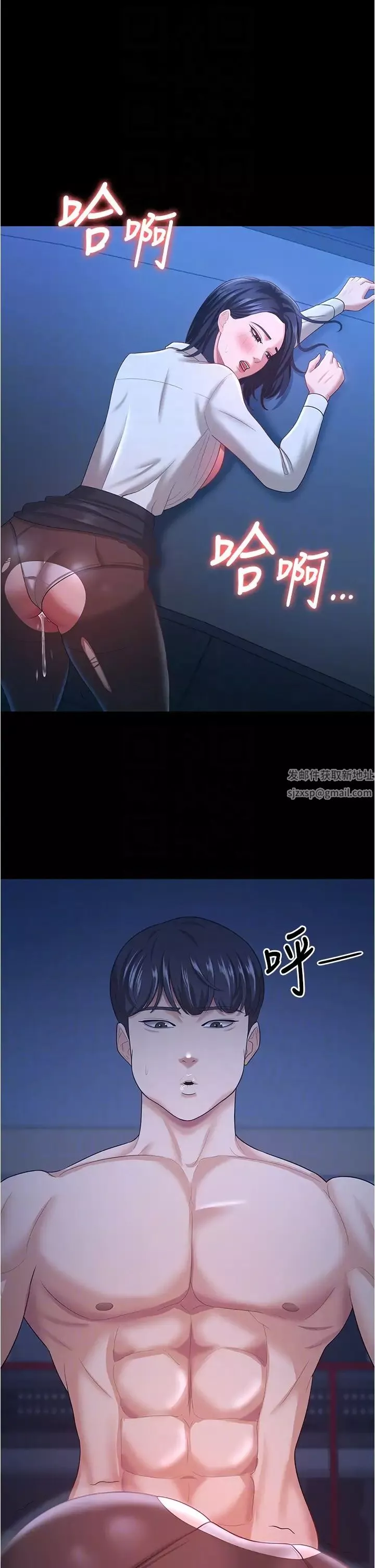你老婆我收下了第15話-五秒內脫光衣服
