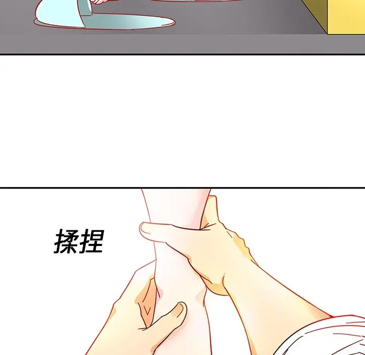 巧手妇产科第3话