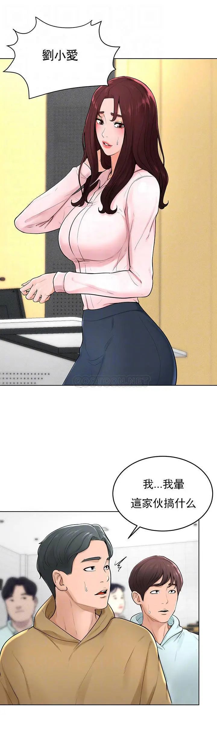 撞球甜心最終話-小愛撞球場的新開始