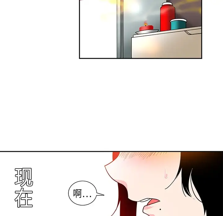 巧手妇产科第3话