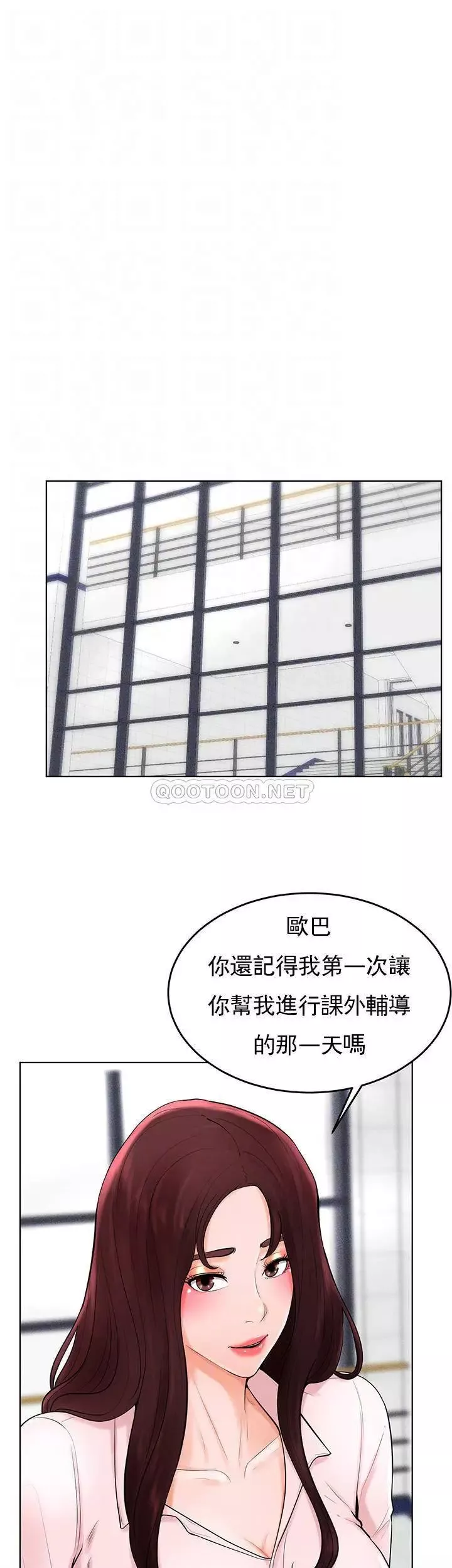 撞球甜心最終話-小愛撞球場的新開始