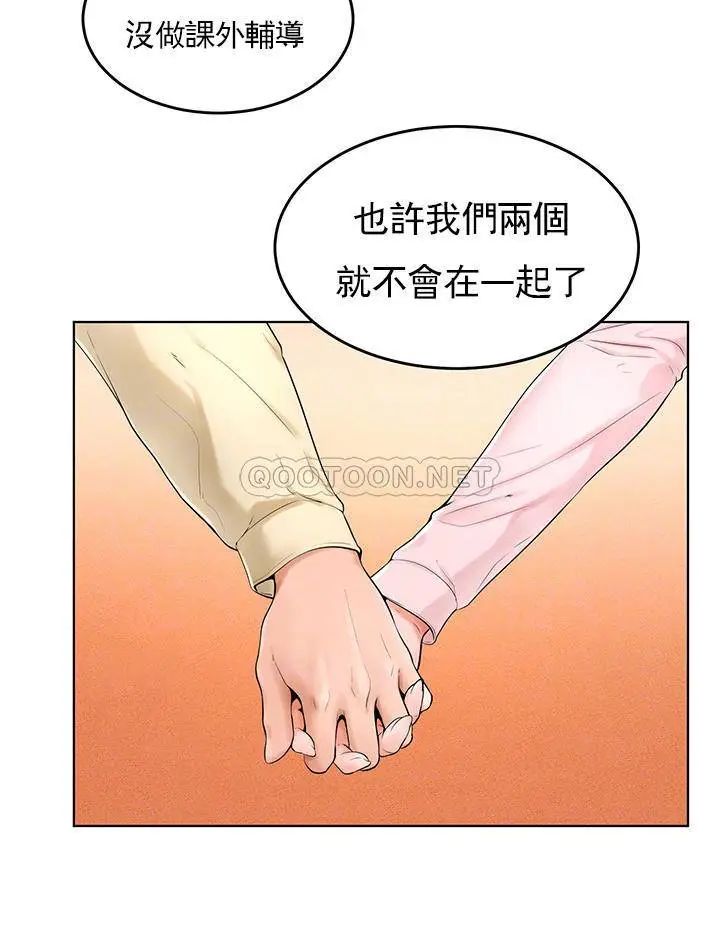 撞球甜心最终话-小爱撞球场的新开始