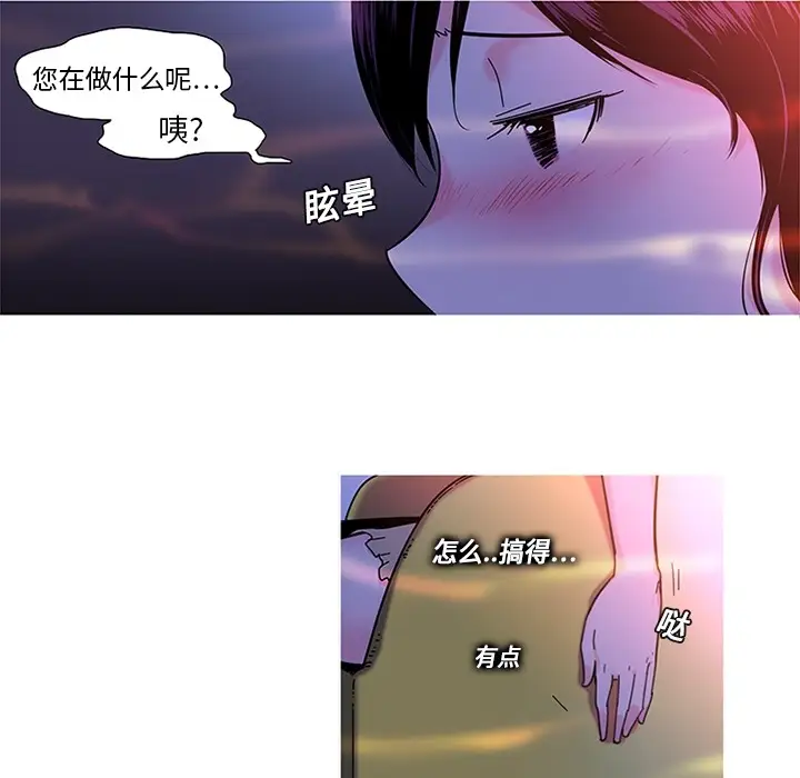 巧手妇产科第4话
