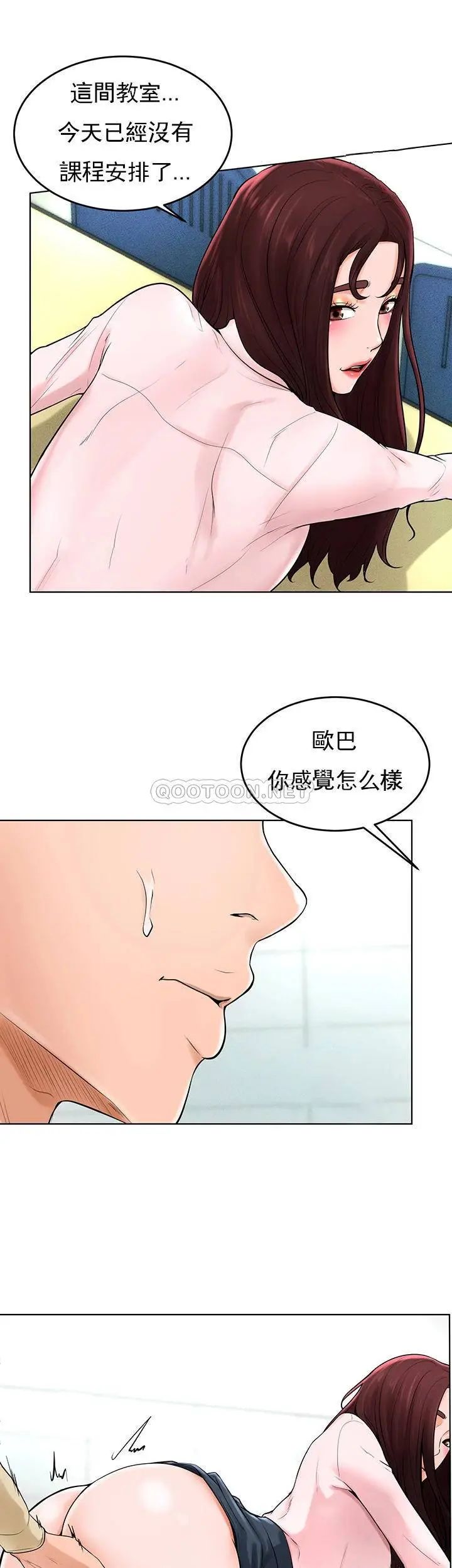 撞球甜心最终话-小爱撞球场的新开始