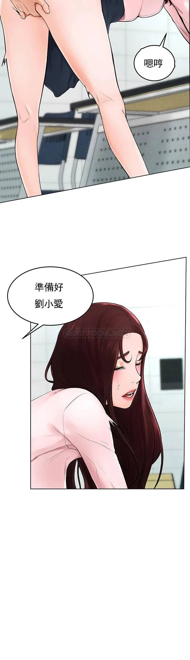 撞球甜心最终话-小爱撞球场的新开始