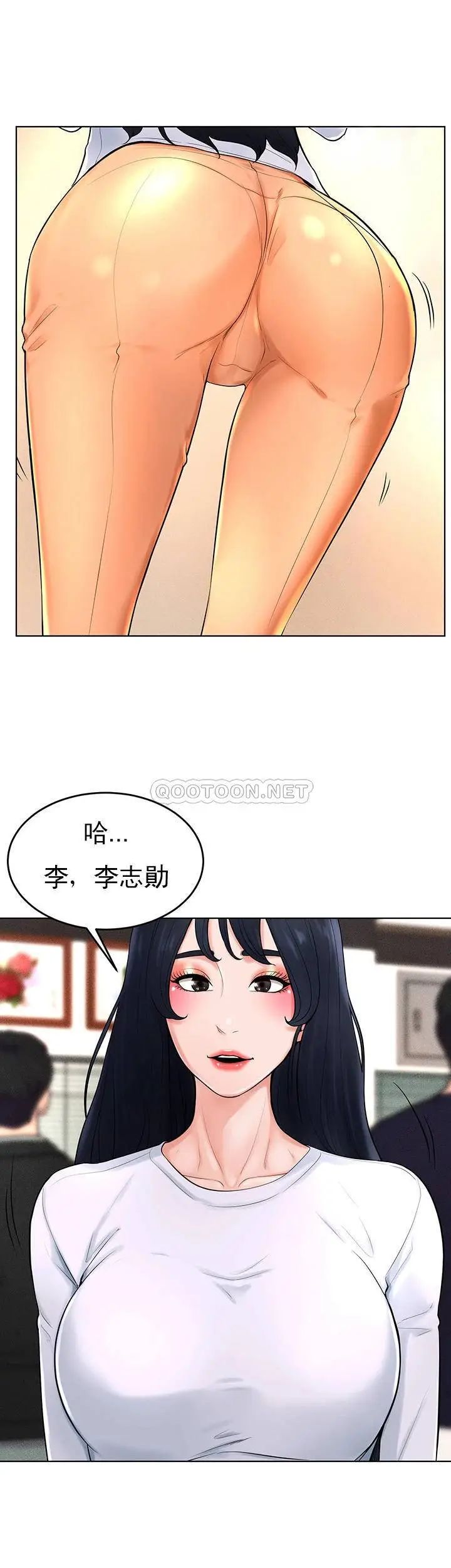 撞球甜心最终话-小爱撞球场的新开始