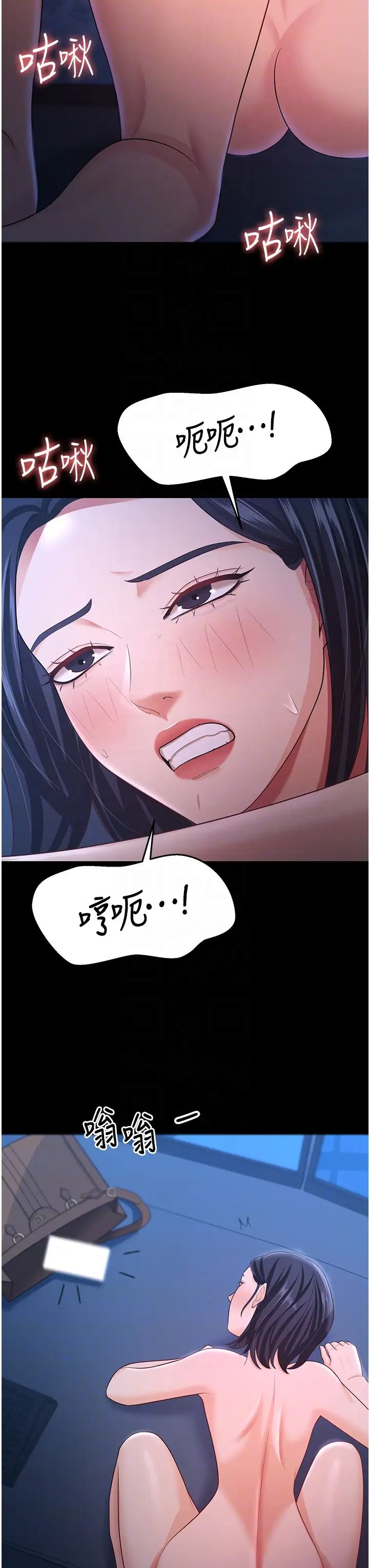 你老婆我收下了第16话-这是我的一点「心意」