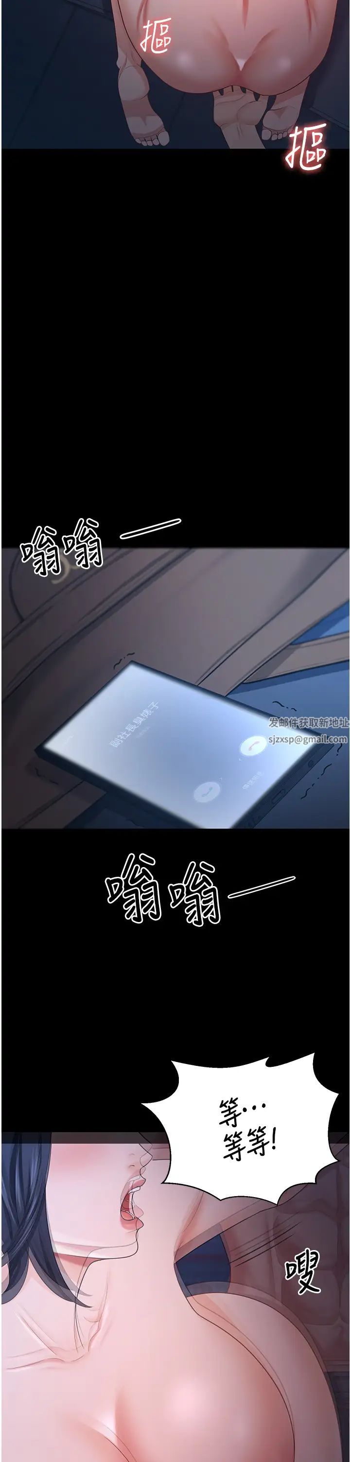 你老婆我收下了第16话-这是我的一点「心意」