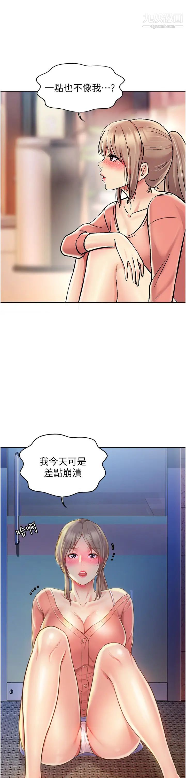 姊姊愛做菜第15話-被佳宜姊的乳頭磨蹭