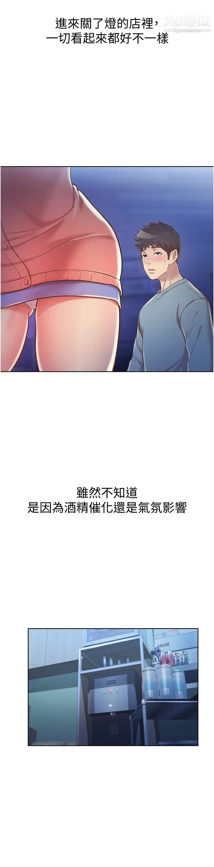 姊姊愛做菜第15話-被佳宜姊的乳頭磨蹭
