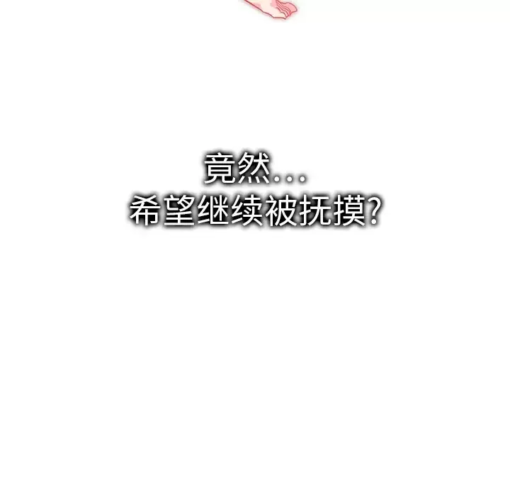 巧手妇产科第4话