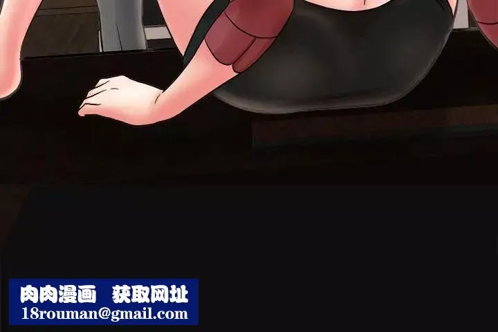 千日的新娘第1話-最後行一次夫妻之實吧