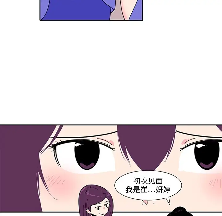 巧手妇产科第5话