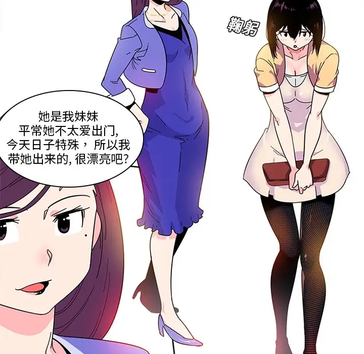 巧手妇产科第5话