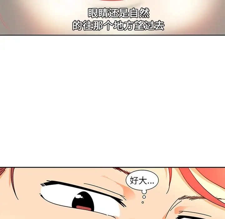 巧手妇产科第5话